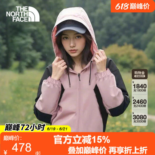 TheNorthFace北面女短款防风外套户外防泼溅26春夏休闲夹克衣8EXC