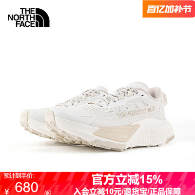北面Altamesa500 V2越野跑鞋女户外抓地新款TheNorthFace|8DB3