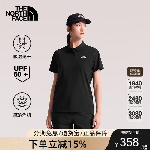 北面速干衣短袖POLO衫女UPF防晒运动户外透气TheNorthFace|8CYZ