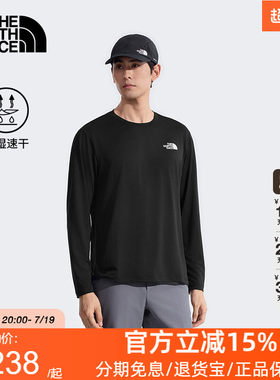 TheNorthFace北面速干衣长袖T恤男运动户外吸湿透气26春夏8DG5