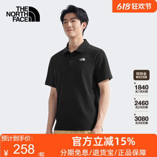 【经典款】北面男女同款短袖Polo纯棉透气户外TheNorthFace|8EY7