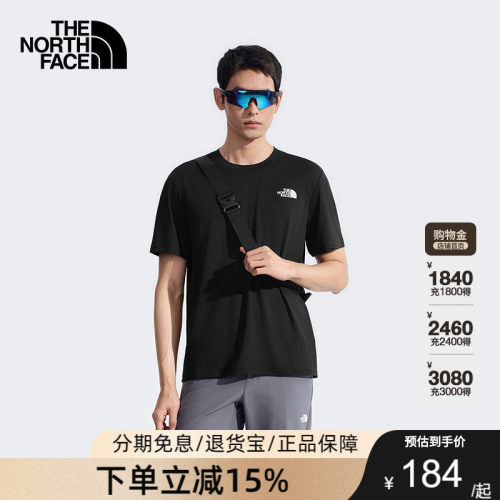 TheNorthFace北面速干衣短袖T恤男26春夏运动户外轻薄透气|8DG6