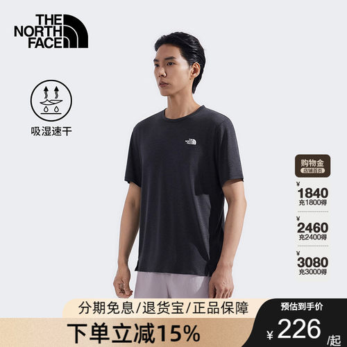 北面男Bridger速干衣轻薄短袖T恤户外透气新款TheNorthFace|8BYJ