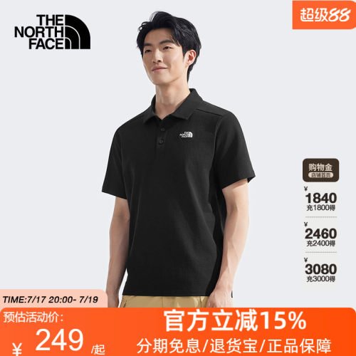 【经典款】北面男女同款短袖Polo纯棉透气户外TheNorthFace|8EY7