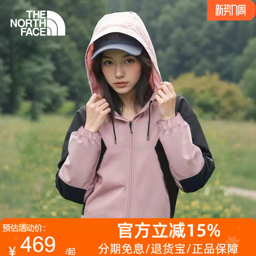 TheNorthFace北面女短款防风外套户外防泼溅26春夏休闲夹克衣8EXC