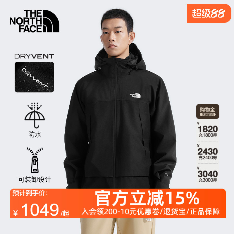 北面男Cascade硬壳冲锋衣外套户外防水新款TheNorthFace|8BWF