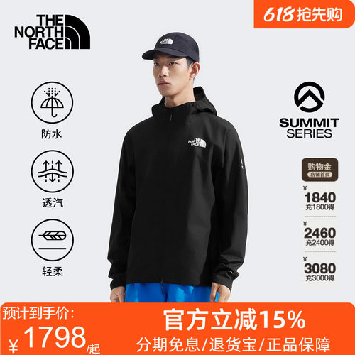 北面SUMMIT巅峰系列男Superior防水硬壳冲锋衣TheNorthFace|86WG