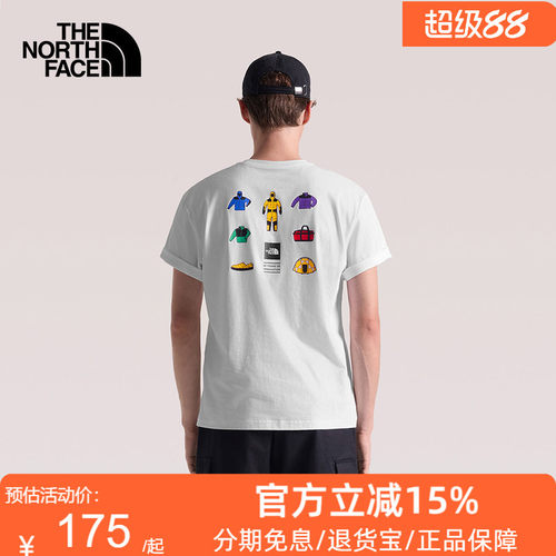 TheNorthFace北面短袖T恤男女26春夏户外新款透气棉质半袖8GVU