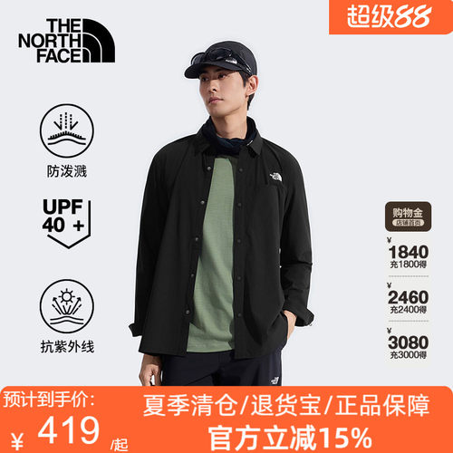 北面UPF防晒衣长袖衬衫男轻薄时尚防泼水户外TheNorthFace|4NCQ