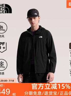 TheNorthFace北面多效衣男26春夏UPF防晒衣舒爽凉感皮肤衣87VY