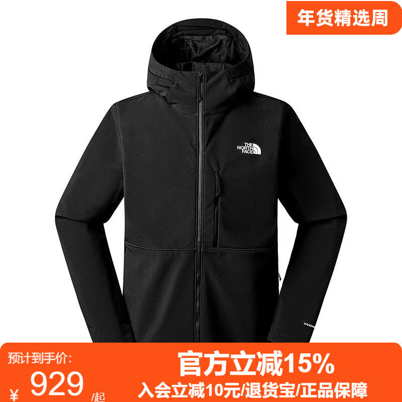 TheNorthFace北面加绒软壳衣男25秋冬户外防风防泼水保暖外套83S5,户外/登山/野营/旅行用品,软壳衣,淘宝优惠券,粉丝福利购,淘宝优惠卷