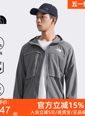 北面男Streamlet轻薄防泼水防晒衣户外春夏新款TheNorthFace|8BWC