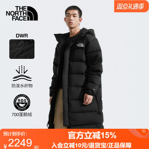 保暖羽绒服户外防寒鹅绒