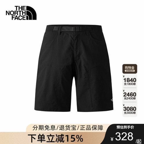 【经典款】TheNorthFace北面短裤男吸湿透气户外26春夏新款|8AV6