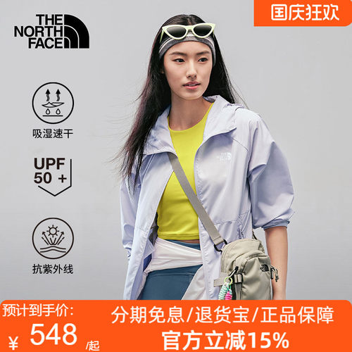 北面UPF防晒衣皮肤衣外套女户外多效衣轻薄速干TheNorthFace|8EXD