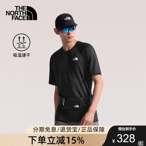 TheNorthFace北面速干短袖男26春夏户外运动吸湿透气圆领T恤8HR5