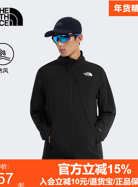 TheNorthFace北面软壳外套男26春夏新款立领户外防风防泼水8GVQ