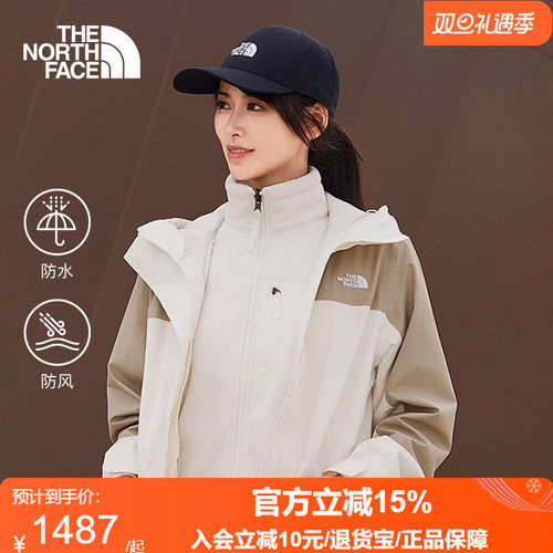 TheNorthFace北面女Elements抓绒三合一冲锋衣外套防水保暖|8ED0