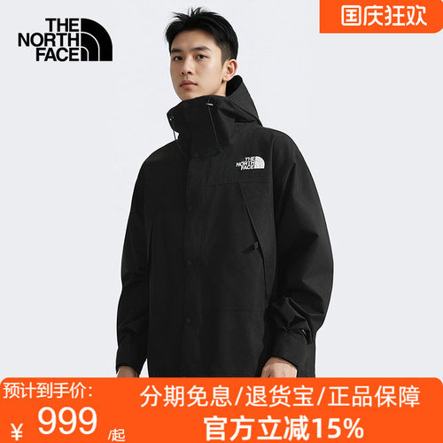 北面经典ICON冲锋衣男女Mountain户外防水潮牌TheNorthFace|88XF
