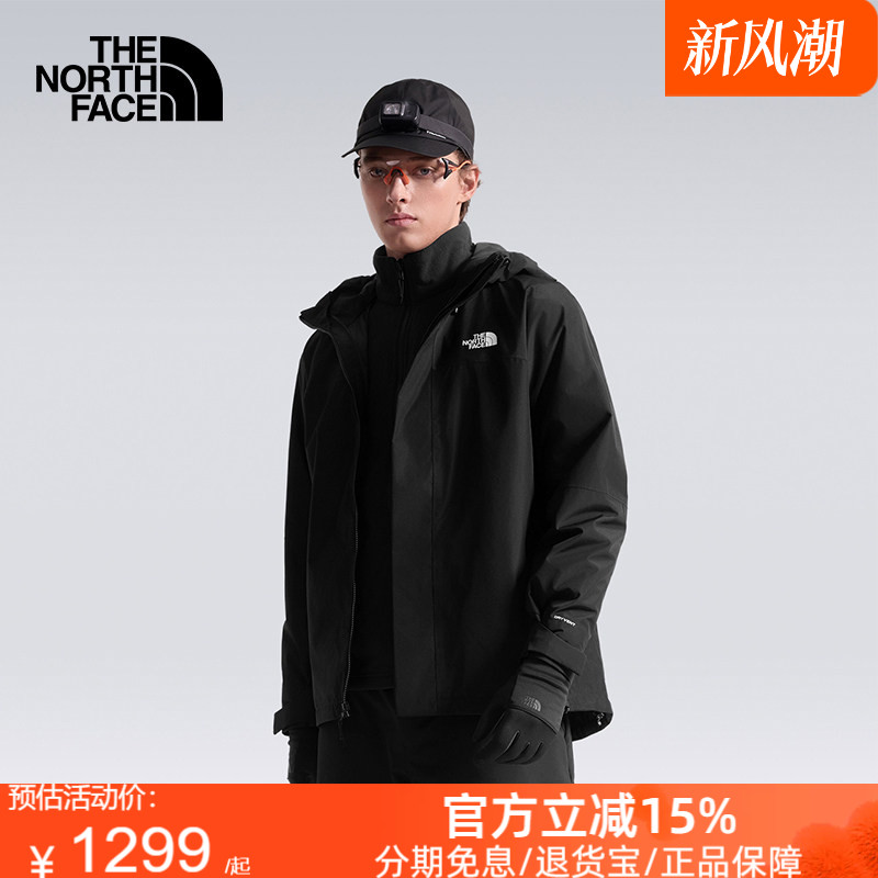 TheNorthFace北面男26秋冬新款三合一冲锋衣户外休闲保暖外套89ZP图片