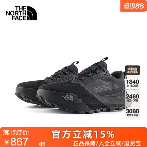 TheNorthFace北面徒步鞋男女款26春夏户外GTX防水抓地登山鞋8ADY