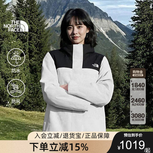 北面Sangro山谷冲锋衣外套女防水硬壳户外徒步TheNorthFace|8DX8