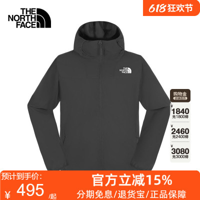TheNorthFace北面皮肤衣男26春夏新款户外防晒服轻薄夹克外套4U8X
