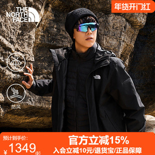 TheNorthFace北面男Carto棉胆三合一冲锋衣防水外套保暖户外|8FHW