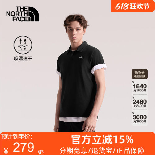 北面速干衣短袖POLO衫男运动上衣户外透气TheNorthFace|8EY5