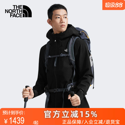 TheNorthFace北面男Dryzzle冲锋衣硬壳外套防水透汽FL纳米壳|8DF0
