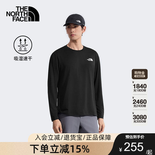 TheNorthFace北面24/7速干衣长袖T恤男运动户外吸湿透气26春8DG5