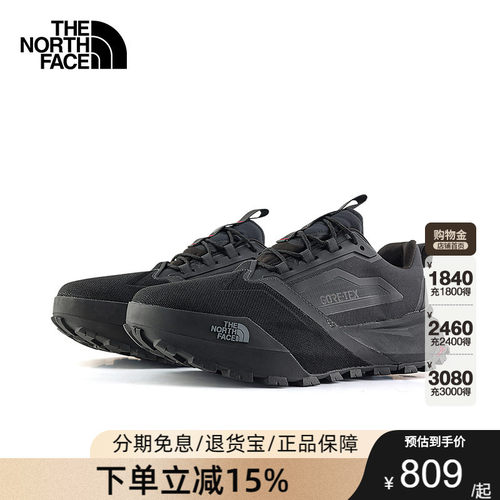 TheNorthFace北面徒步鞋男女款26春夏户外GTX防水抓地登山鞋8ADY