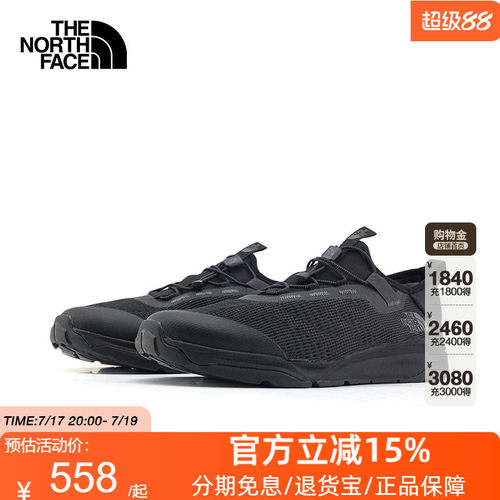 TheNorthFace北面溯溪鞋男26春夏新款轻便抓地户外运动涉水鞋8AE3