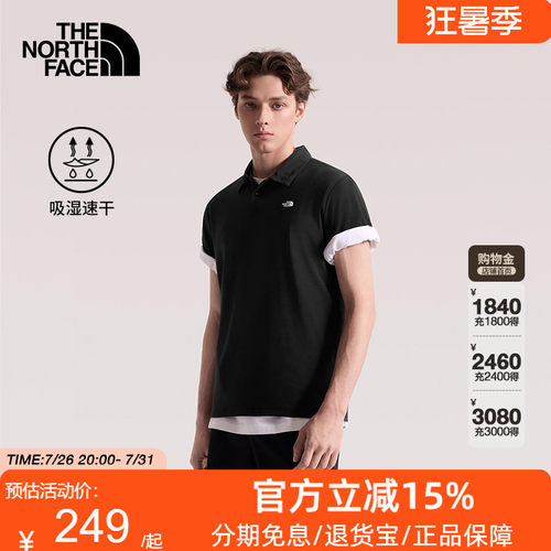 北面速干衣短袖POLO衫男运动上衣户外透气TheNorthFace|8EY5