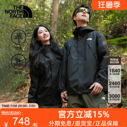 TheNorthFace北面男Antora冲锋衣硬壳外套防水舒适户外26秋冬8DRZ