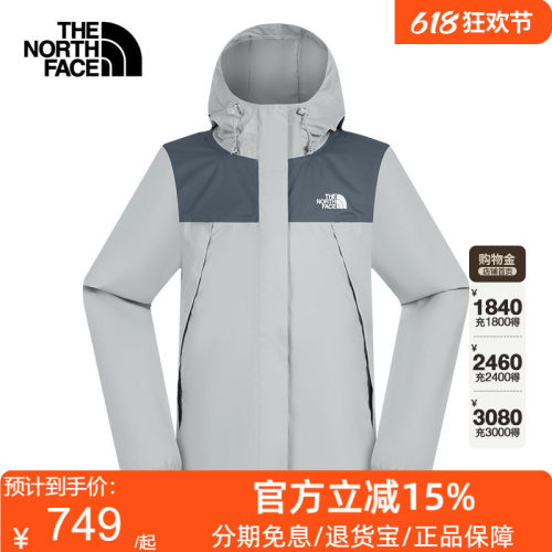 TheNorthFace北面26春夏新款冲锋衣女户外防风防水硬壳外套8DFA
