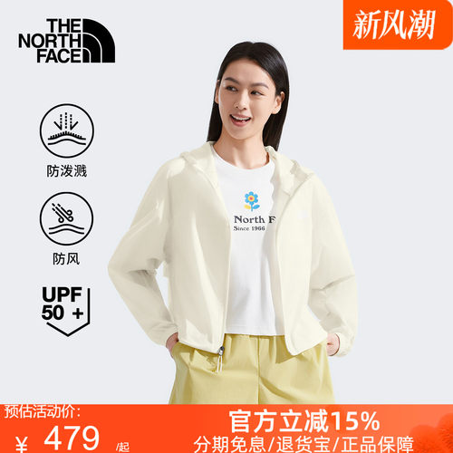 北面女防风高腰防泼水防晒皮肤衣户外夏新款TheNorthFace|8C12