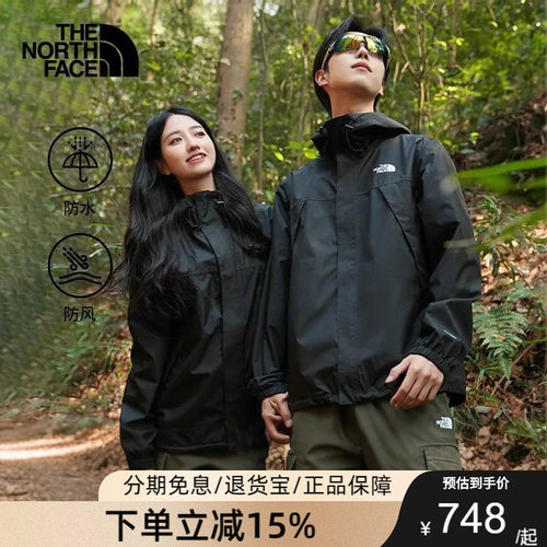 TheNorthFace北面男Antora冲锋衣硬壳外套防水舒适户外26秋冬8DRZ