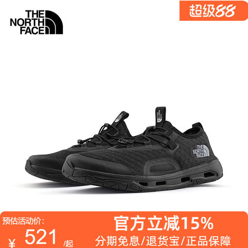 北面溯溪鞋男Skagit一脚蹬户外轻便抓地抑臭夏TheNorthFace|48MA