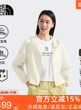 北面女防风高腰防泼水防晒皮肤衣户外夏新款TheNorthFace|8C12