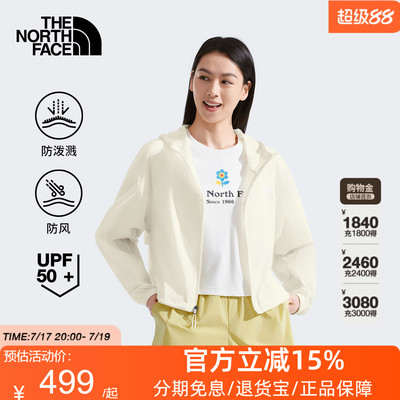 北面女防风高腰防泼水防晒皮肤衣户外夏新款TheNorthFace|8C12