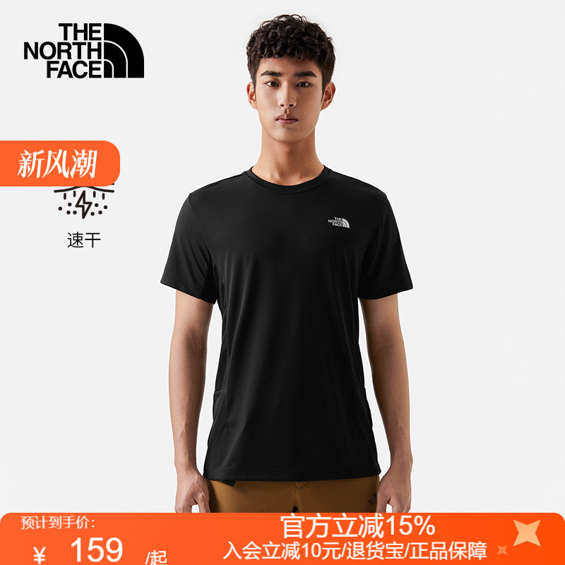 北面速干衣男快干短袖