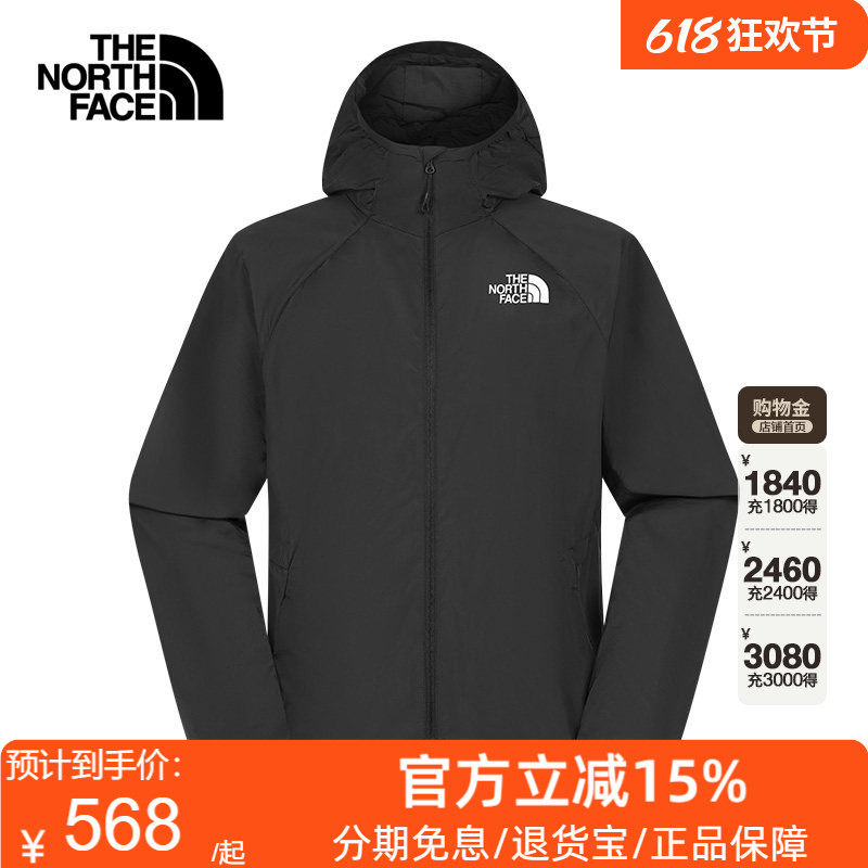 TheNorthFace北面防风夹克男26春夏皮肤衣防晒防泼溅休闲衣8G7G