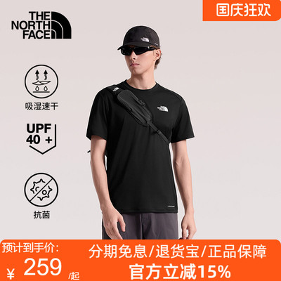 北面Shadow速干衣短袖T恤男防晒户外透气抑臭夏TheNorthFace|83TO