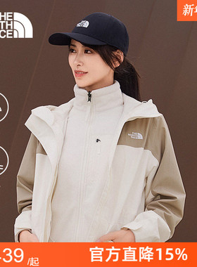 TheNorthFace北面女Elements抓绒三合一冲锋衣外套防水保暖|8ED0