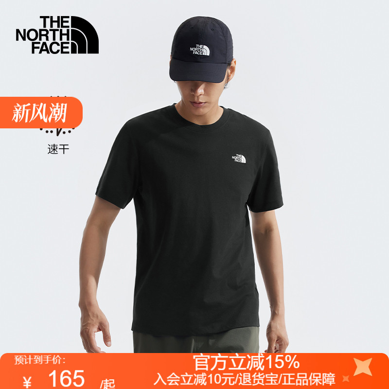 TheNorthFace北面男速干T恤