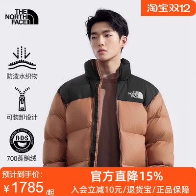 北面96 NUPTSE羽绒服潮牌经典ICON鹅绒男女户外TheNorthFace|3C8D
