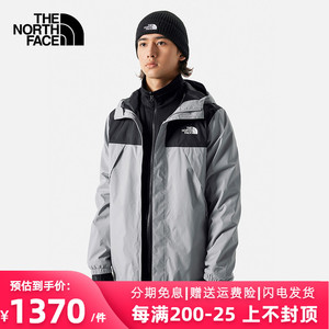 TheNorthFace北面三合一冲锋衣男23秋冬户外新款防水两件套7W7T
