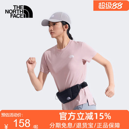 北面Flex速干衣短袖T恤女轻薄修身户外越野跑步TheNorthFace|8DFJ