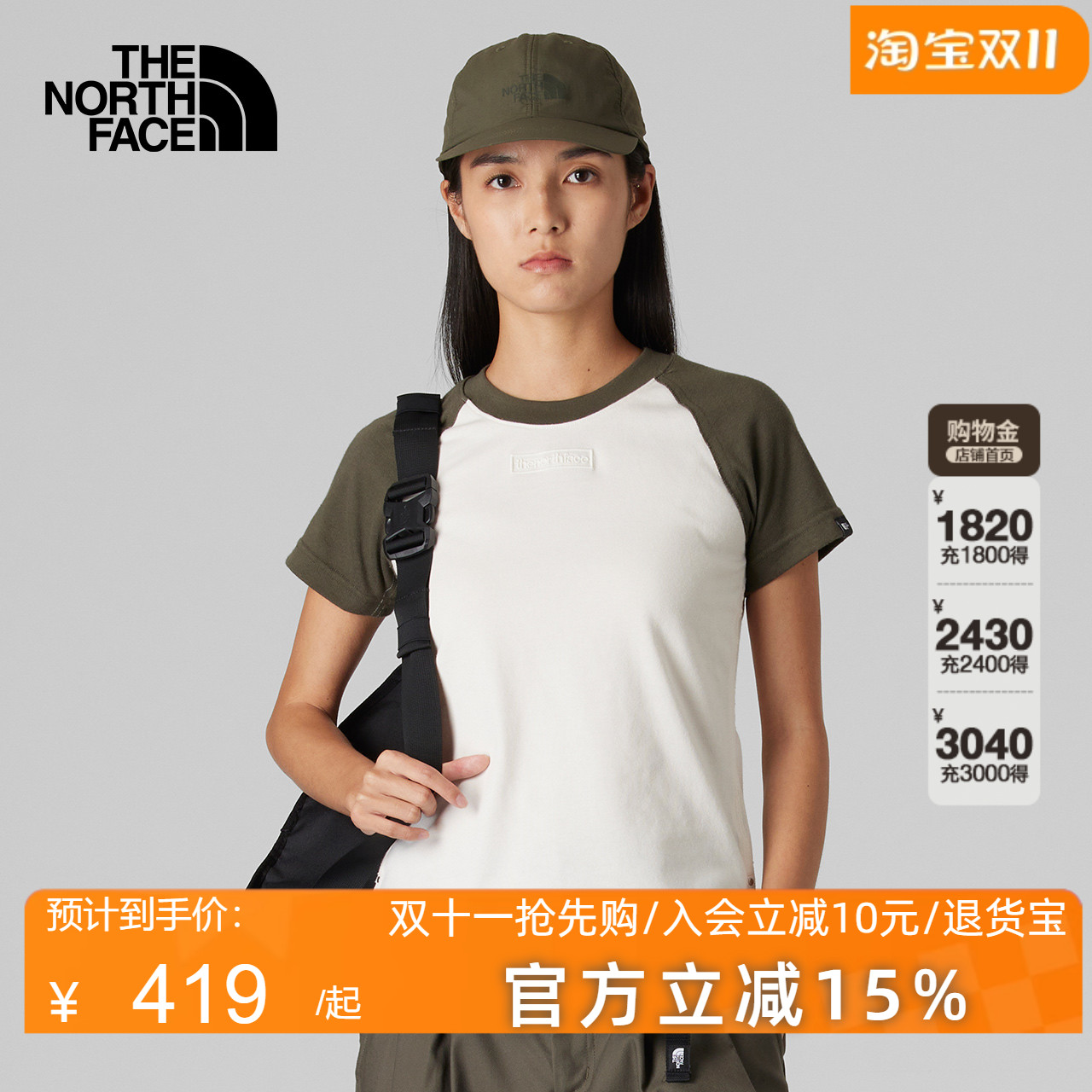 TheNorthFace北面UE女款短袖T恤透气25春夏新款8BTQ